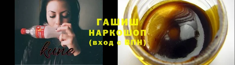 Гашиш Premium  Ужур 