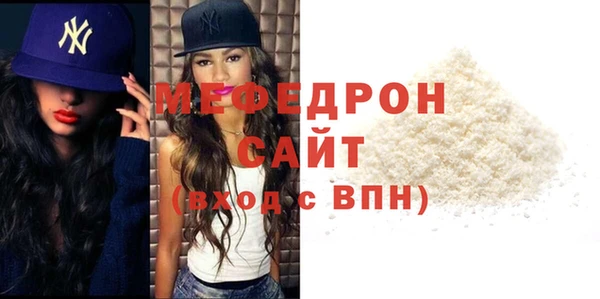 MDMA Горнозаводск