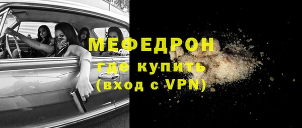 метамфетамин Горняк