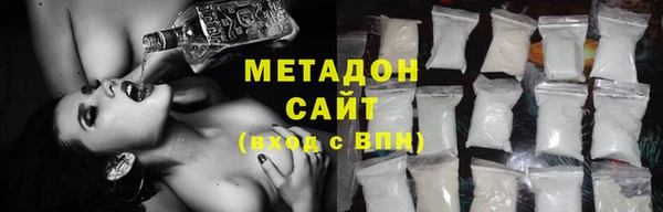 MDMA Горнозаводск